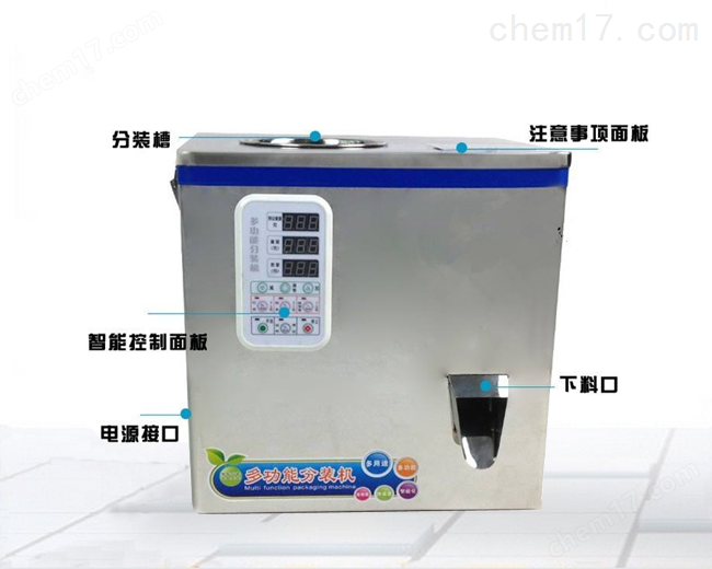 精品网站在线免费观看 粉末半自动1-40克电脑称重分装机