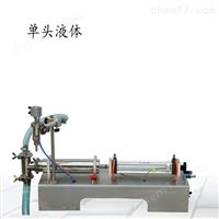 恒刚350ml墨水自动定量小型液体灌装机