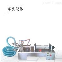 450ml卸妆油装瓶半自动液体灌装机